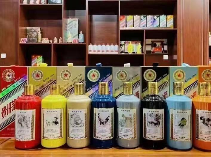 光村镇生肖酒回收